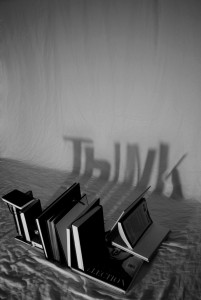reading vs thinking
